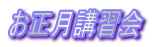 �������u�K��